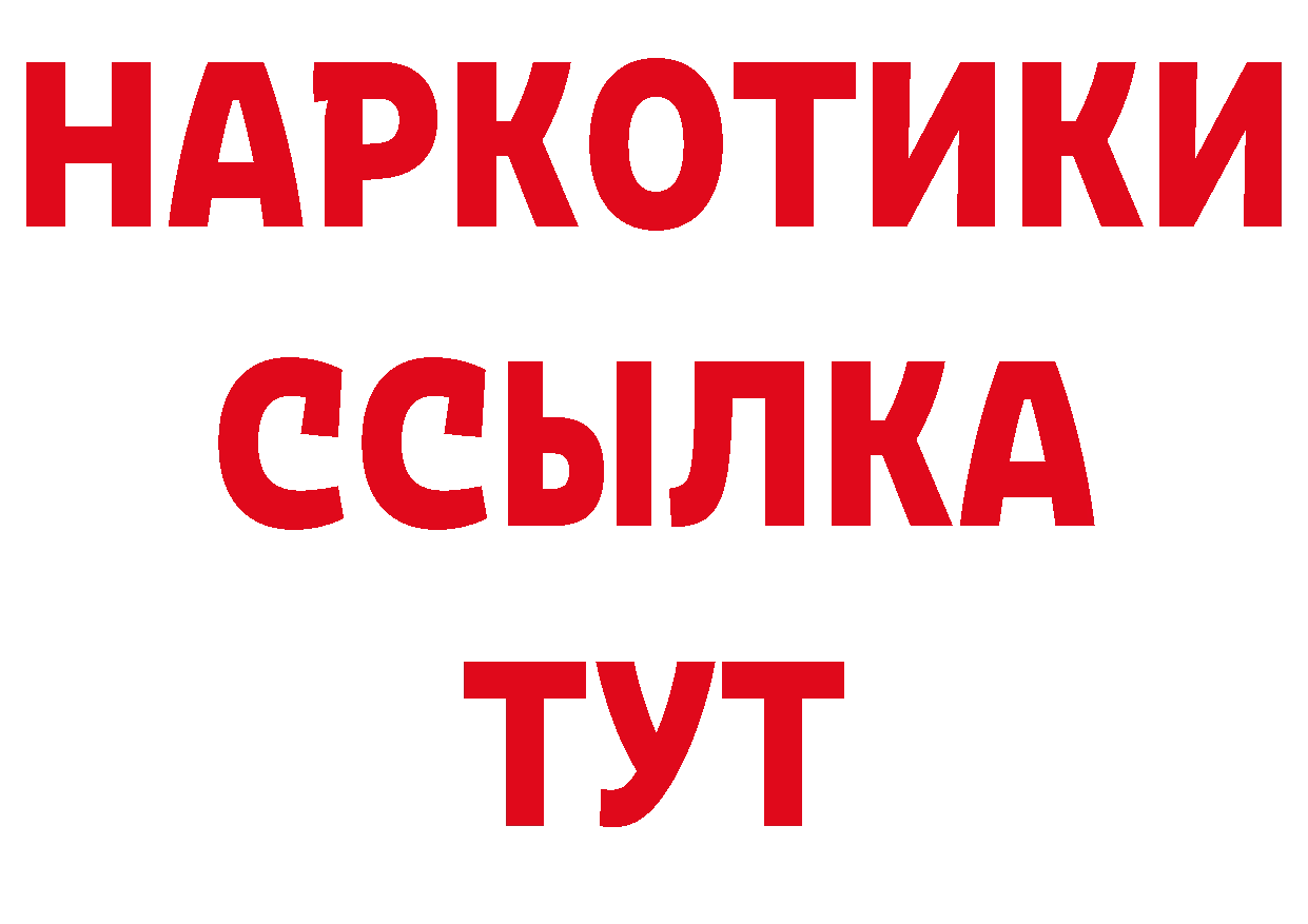 Как найти закладки? площадка клад Удомля