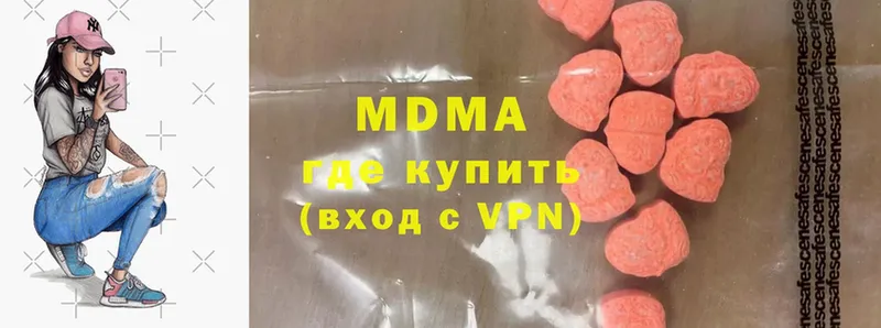 MDMA Molly  мориарти клад  Удомля  цена наркотик 