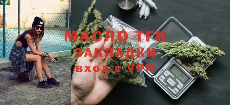 MEGA ссылка  Удомля  ТГК THC oil  закладка 